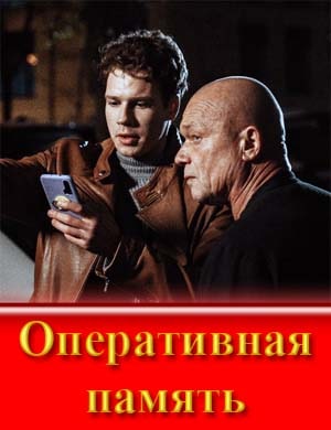 Оперативная память (2025)